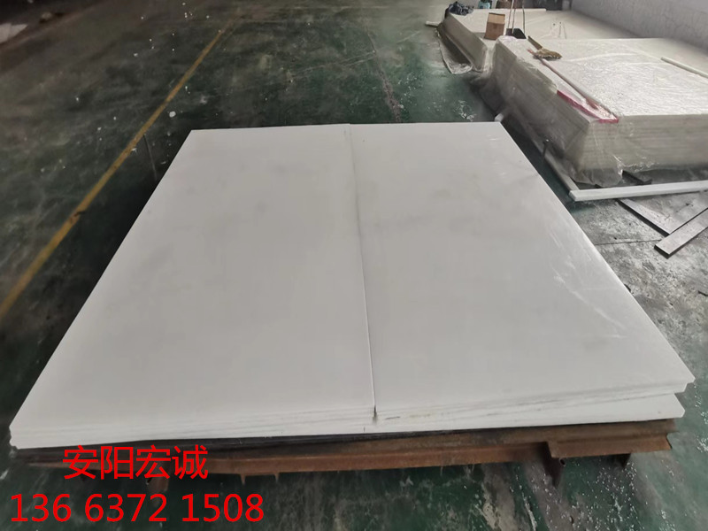 安陽宏誠(chéng)：論聚乙烯板的適用性